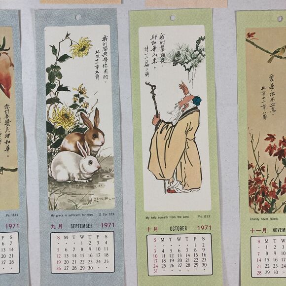 1971 Calendar Paper Book Marks Jan-Dec China Sunday School Hong Kong Vtg Crafts - Picture 7 of 11